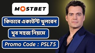 Mostbet Promo Code  mostbet  mostbet account kivabe khulbo  mostbet account [upl. by Dilaw771]