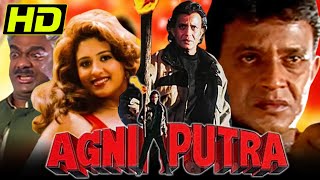 Agniputra HD  Mithun Chakraborty Superhit Action Film  Shashikala Deep Shikha Maleeka R Ghai [upl. by Eizzil962]