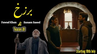 Barzakh  Teaser 01  Fawad Khan  Sanam Saeed  Episode 01  Staring on 17th July [upl. by Eltsyrk]