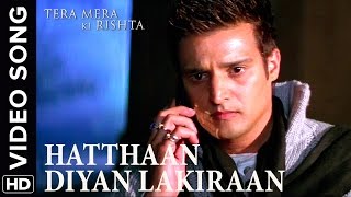 🎼 Hathaan Diya Lakiraan Video Song  Tera Mera Ki Rishta Punjabi Movie 🎼 [upl. by Eilasor]