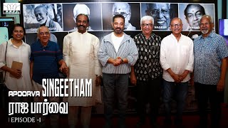 Apoorva Singeetham  Episode 1  Rajapaarvai  Singeetam Srinivasa Rao  Kamal Haasan  RKFI [upl. by Enerak]