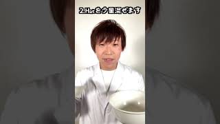 30秒ビートボックスクッキング♪ beatbox cooking [upl. by Alayne]