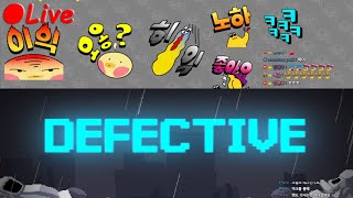 20240926  🎉멤버십 및 구독티콘 공개🎉 1부 토크2부 DEFECTIVE 단편게임 [upl. by Nyer]