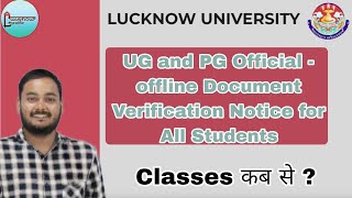 Lucknow University Offline Document Verification For UG amp PG OFFICIAL NOTICE Classes कब से शुरू [upl. by Zipah]