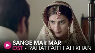 SangeMar Mar  OST by Rahat Fateh Ali Khan  HUM Music [upl. by Peirsen767]