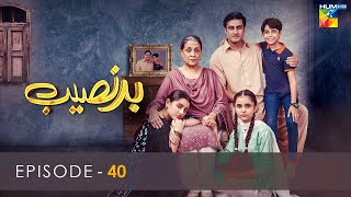 Badnaseeb  Episode 40  HUM TV  Drama  24 December 2021 [upl. by Aenet]