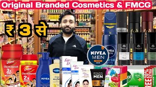 Original Branded Cosmetics wholesale market in Delhi  Cheapest FMCG Product wholesale market Delhi [upl. by Ogden]