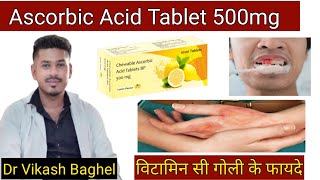 Ascorbic acid tablets 500mg in hindi  Ascorbic acid tablets ip 500mg  Ascorbic acid vitamin c [upl. by Hnad]