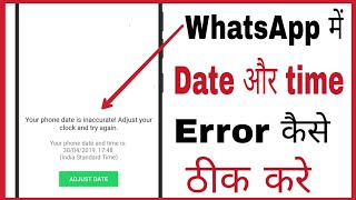 How to fix whatsapp date and time error in hindi  whatsapp me adjust date kaise kare [upl. by Nlocnil]