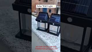 Wall solar light ll Abi order ke liye call kare 7588964196 [upl. by Tutt]