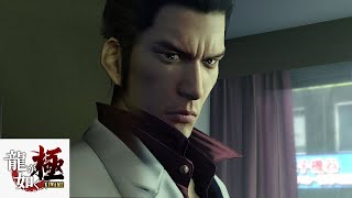 Receive You Original x Reborn Dual Mix Yakuza 1Yakuza Kiwami 1 20 Subscriber Special [upl. by Ateinotna]