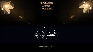 Murottal Al Quran Juz 30 Menyejukkan Hati  Ust Hanan Attaki [upl. by Ocirred]