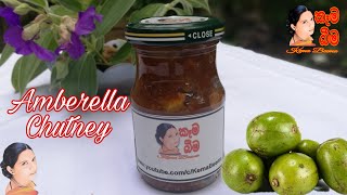 ambarella chutney ඇඹරැල්ලා චට්නි [upl. by Calv]