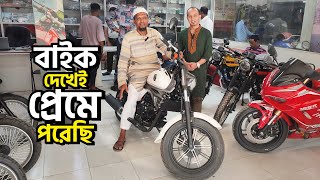 বাইক দেখেই প্রেমে পরেছি  Lifan K19  Customer Review [upl. by Annaej]