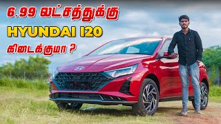 699 லட்சத்துக்கு Hyundai I20 கிடைக்குமா   2023 Hyundai I20 Facelift Review [upl. by Ritchie812]