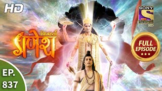 Vighnaharta Ganesh  Ep 837  Full Episode  22nd February 2021 [upl. by Groot781]