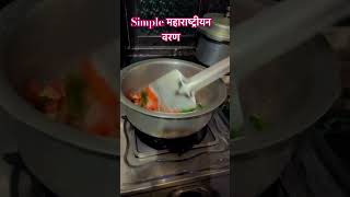 Simple Maharashtrian Varan✨food maharashtra 🔝 love newsong [upl. by Brittney794]