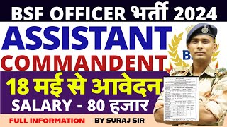 नई भर्ती👍 BSF ASSISTANT COMMANDANT VACANCY 2024 OFFICER BHARTI 2024 AIR WING recruitment 2024 [upl. by Nayhr]