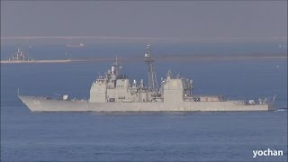 Guided Missile Cruiser of United States NavyTiconderogaclass USS ANTIETAM CG 54 [upl. by Annhoj57]