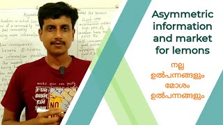 Asymmetric information and market for lemons  Malayalam  Deepesh Manoharan  LIFE ECONOMICS [upl. by Ahsatel324]