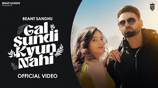 Gal Sundi Kyun Nahi  Beant Sandhu Guri Nimana  New Punjabi Songs 2023  Latest Punjabi Songs 2024 [upl. by Corny]