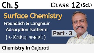 Ch 5  Part 3  Freundlich amp Langmuir Adsorption Isotherm Class 12  C By PChemistry In Gujarati [upl. by Pammie]