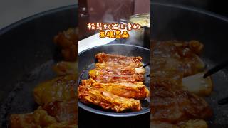 2025年菜首選，懶人料理📍≣宅配美食 X全台美食 ┃上海鄉村 ≣年菜推薦 台灣美食 宅配美食 [upl. by Llij]