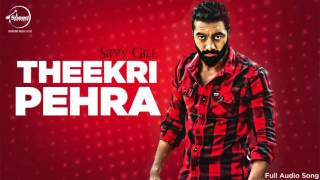 Theekri Pehra Full Audio  Sippy Gill  Latest Punjabi Song 2016  Speed Records [upl. by Zap438]