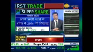 Nandan Denim as Super Share by Zee Business [upl. by Allecsirp]