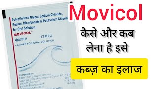 Movicol sachet जो खोल दे आपके दिमाग का ढक्कन और आप कहे वाह अब हल्का लग रहा है। [upl. by Gates209]