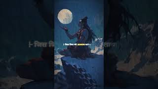 Mahadev status video 💫 Bholenath status ☘️ mahakal status mahadev trending shorts god [upl. by Aiynot741]