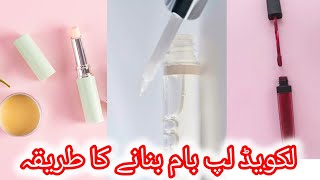 DIY Recycle and reuse lipstick  Use of old lipstick  homemade Lip and cheek tint  Lipstick Hacks [upl. by Ikkela]