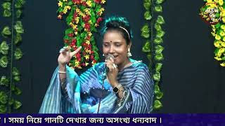 আঙ্গুল কাটিয়া চিঠি লিখে পাঠাইছি  moyena rag koiro na ami tumar ashi  Baul Riya HD [upl. by Dotti]