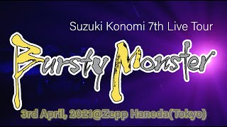 【JLOD Live】Suzuki Konomi 7th Live Tour Bursty Monster Zepp HanedaTokyo 03042021 [upl. by Manno312]