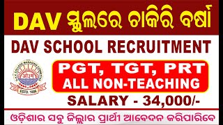 Odisha DAV School Recruitment 2024  DAV Institution Odisha Recruitment  Technical Jagruti [upl. by Ayikal]