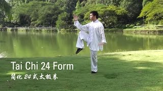 Tai Chi 24 Form 简化24式太极拳  Beginner Tai Chi Form [upl. by Jardena157]