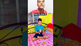 চোরের উপর বাটপারি 😝😝😝 viralvideo duet shorts [upl. by Sadoff]