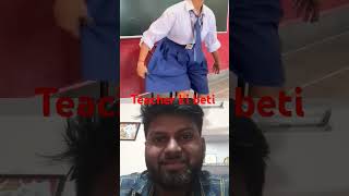 Teacher ki beti hone ka faydacomedy funnytrending [upl. by Lolita]