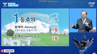 ATOMY Vision Korea Success Academy 20th September 2024  CEO Han Gill Park [upl. by Bull78]