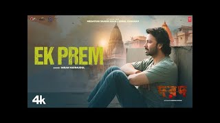 Ek prem songreview ভাইরাল কি হতে পারবে🤔  Dorod  Shakib khan Sinal cawhan Ononna Mamun [upl. by Notyrb]