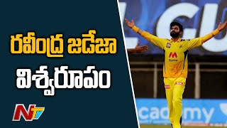 Ravindra Jadeja slams 37 runs in Harshal Patel’s single over  NTV Sports [upl. by Nudnarb]