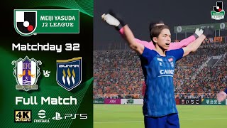 Ehime FC vs Thespa Gunma  J2 League  MD32  EFOOTBALL2025  PS5 4K60 [upl. by Amari652]