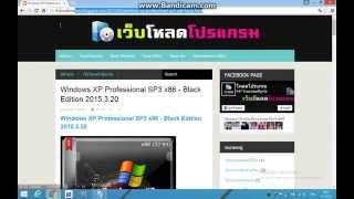 สอนโหลด Windows XP 32 bit [upl. by Mellitz]