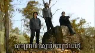 Khmer song  Chea sit robos oun MKS [upl. by Yliram]