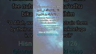 Dua for protection from enemies Hisn alMuslim 126 [upl. by Notaek719]