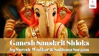 Ganesh Sanskrit Shloks with Lyrics  Suresh Wadkar  Sadhana Sargam [upl. by Lenej]