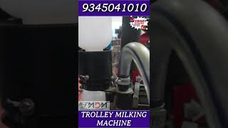 குறைந்த விலை நம் MDM ன் trolley milking machine shorts shortsfeed moderndairymachines [upl. by Ardnala818]