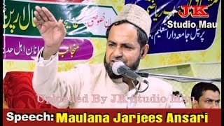 Maulana Jarjees Ansari تقویٰ Jalsa Chitanpura Chittu Talab Mau 22062018 [upl. by Fanestil]