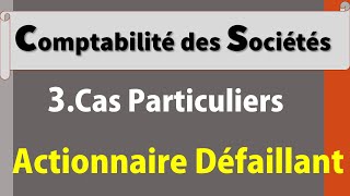 Comptabilité des Sociétés S4 Cas Actionnaire Défaillant [upl. by Bracci]