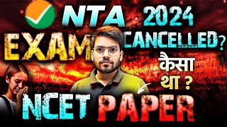 NCET 2024 Exam Cancelled😭 Paper Level  NCET ITEP Reschedule Update ncet bed itep [upl. by Tanya484]